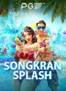 กลุ่ม สูตรสล็อต: เปิดเคล็ดลับทำเงินจาก PG Soft